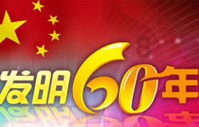 艺人名星代言和体育冠军代言有什么不同?